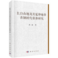 �L(zh��ng)��ɽ�ؼ�������؎����~�r(sh��)��Ĺ���о�