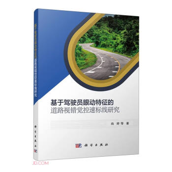 �����{�T�ۄ������ĵ�·ҕ�e�X���٘˾��о�