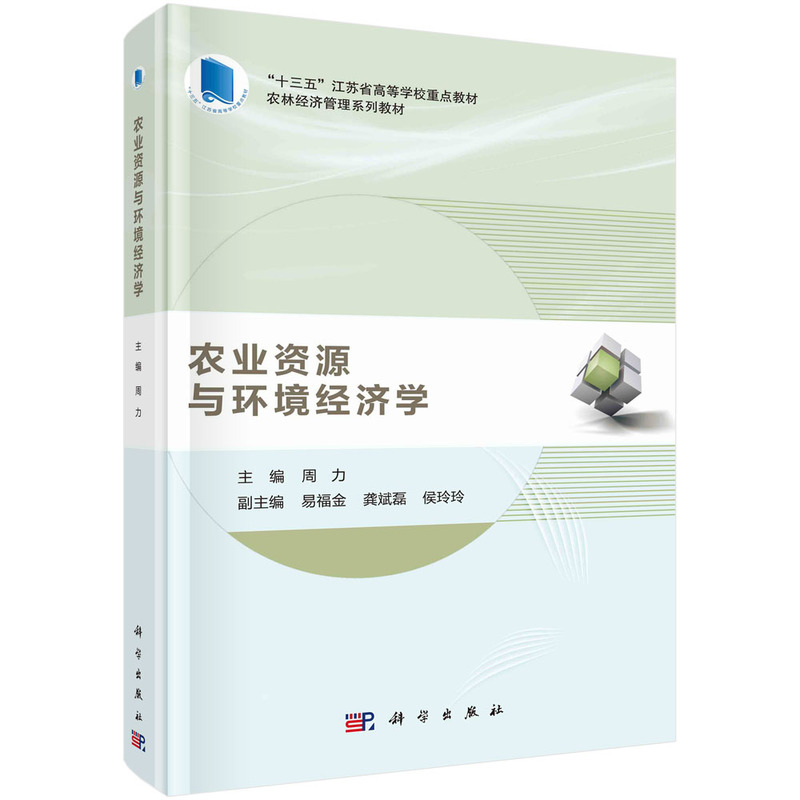 �r(n��ng)�I(y��)�YԴ�c�h(hu��n)����(j��ng)��(j��)�W(xu��)