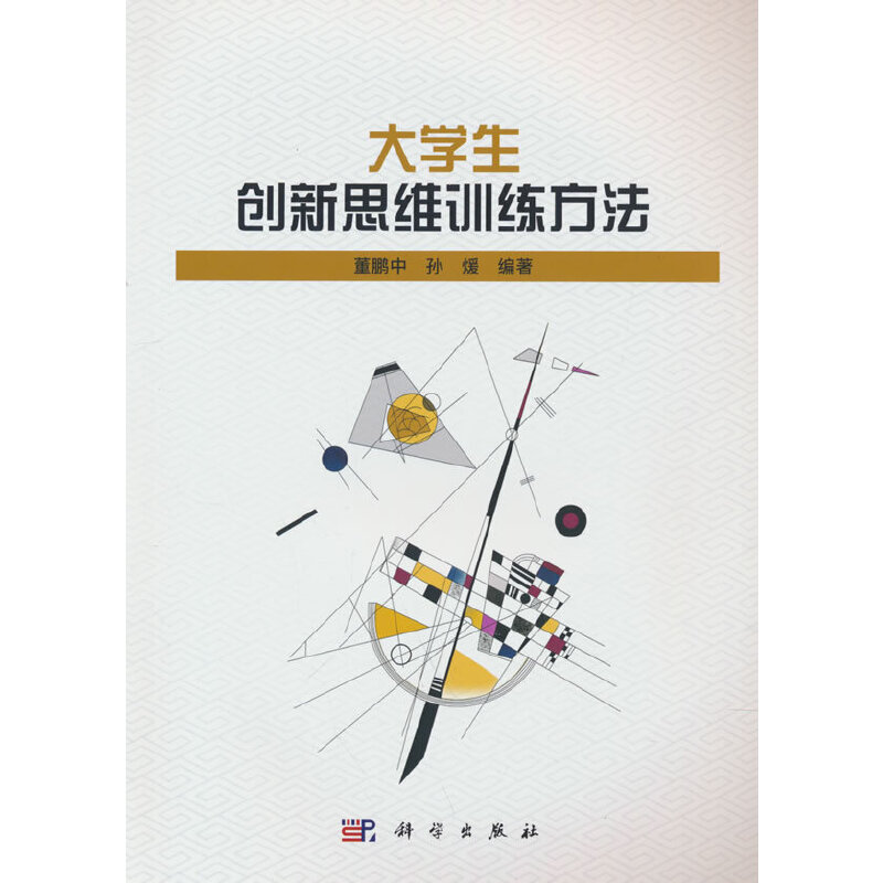 ��W(xu��)����(chu��ng)��˼�SӖ(x��n)������