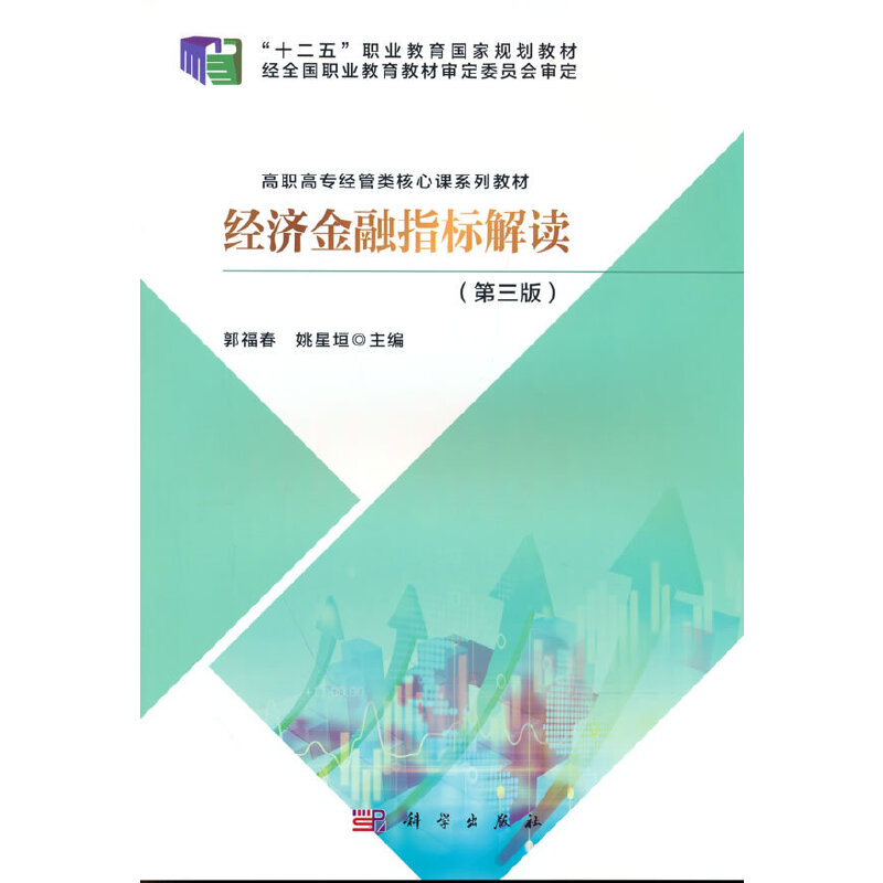 ��������ָ�˽��x�������棩