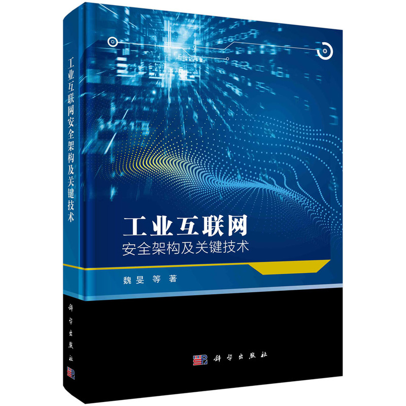 ���I(y��)��(li��n)�W(w��ng)��ȫ�ܘ�(g��u)���P(gu��n)�I���g(sh��) κ�F����