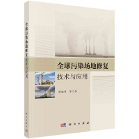 ȫ����Ⱦ��(ch��ng)���ޏ�(f��)���g(sh��)�c��(y��ng)��