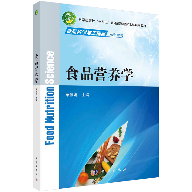 ʳƷ�I�B(y��ng)�W(xu��)