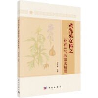 �S��ӢŮ��֮�a(b��)�I����Ѫ����Ҫ