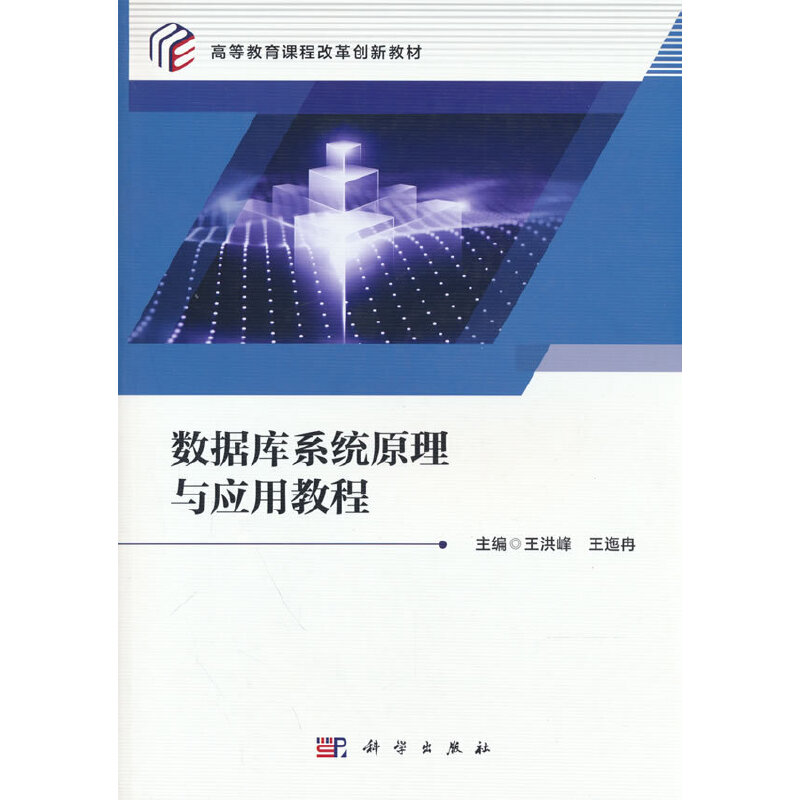 ��(sh��)��(j��)��(k��)ϵ�y(t��ng)ԭ���c��(y��ng)�ý̳�