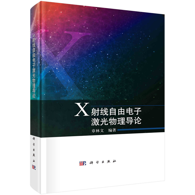 X�侀������Ӽ������팧(d��o)Փ