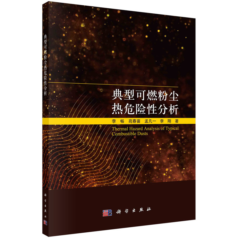 ���Ϳ�ȼ�ۉm��Σ�U(xi��n)�Է���