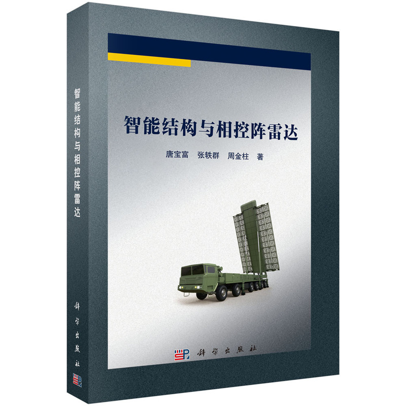 ���ܽY(ji��)��(g��u)�c�������_