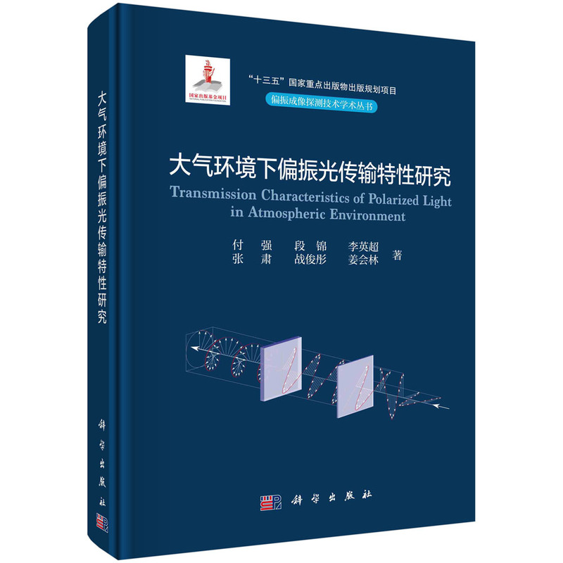 ���h(hu��n)����ƫ����ݔ�����о�