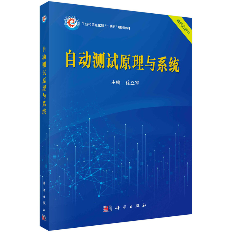 �Ԅ�(d��ng)�y(c��)ԇԭ���cϵ�y(t��ng)