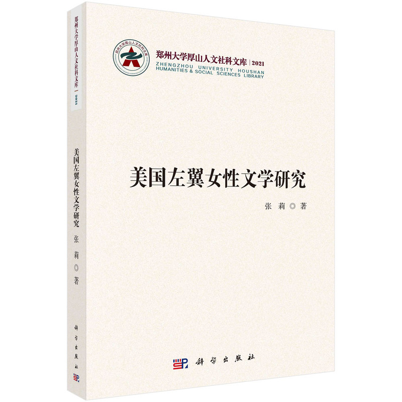 ��������Ů���ČW(xu��)�о�