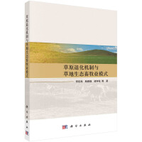 ��ԭ�˻��C(j��)���c�ݵ����B(t��i)�����I(y��)ģʽ