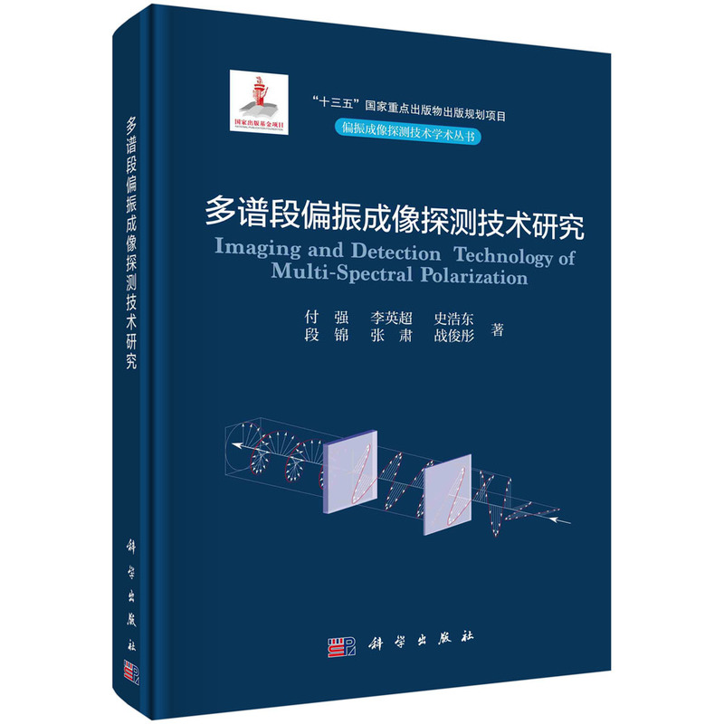 ���V��ƫ�����̽�y���g(sh��)�о�