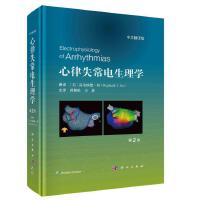 ����ʧ�������W(xu��)��ԭ��(sh��)��2�棩