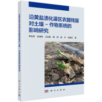 ���S�}�n�����^(q��)�r(n��ng)Ĥ����(du��)����-����ϵ�y(t��ng)��Ӱ��о�