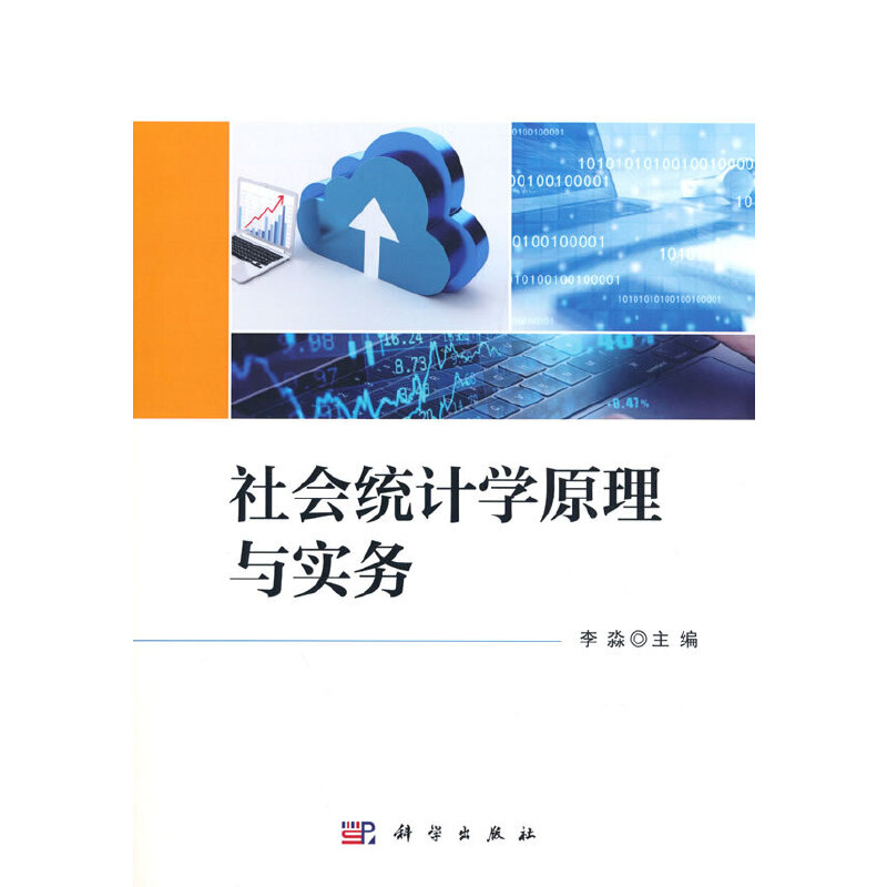 ���(hu��)�y(t��ng)Ӌ(j��)�W(xu��)ԭ���c��(sh��)��(w��)