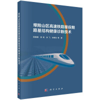 �D�U(xi��n)ɽ�^(q��)�����F·������·���Y(ji��)��(g��u)�����\�༼�g(sh��)