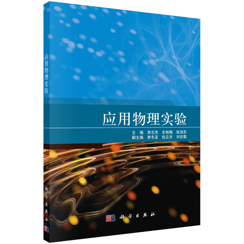 ��(y��ng)�����팍(sh��)�(y��n)