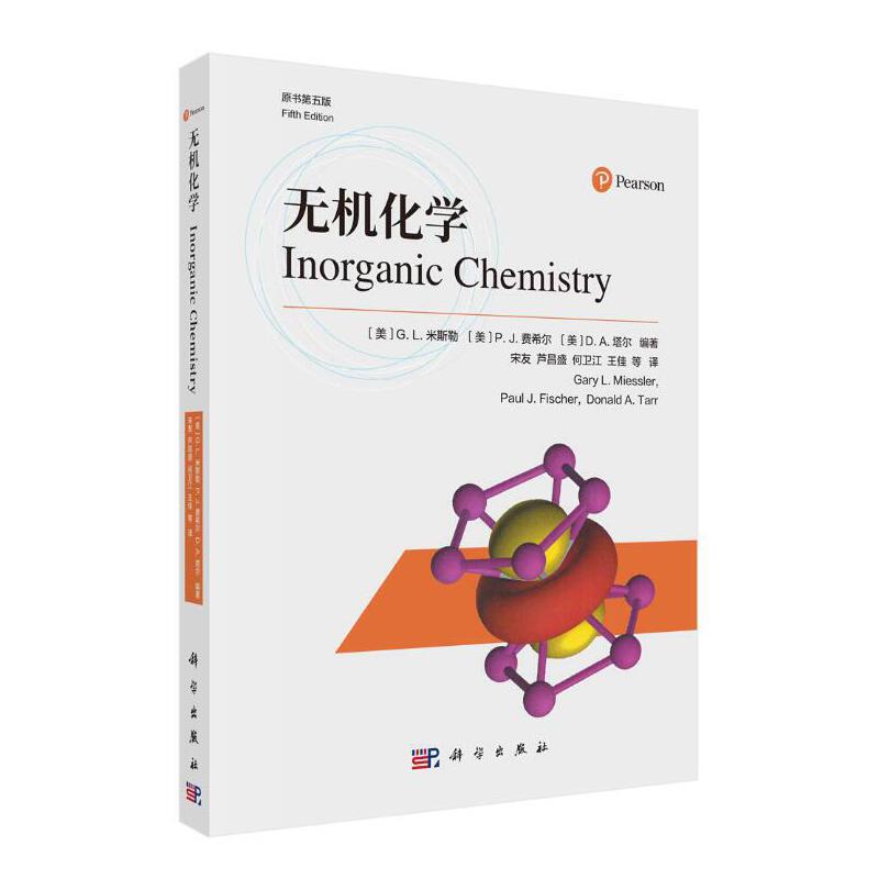 �o�C(j��)���W(xu��)��ԭ������棩������G.L.��˹�յȾ��������ѵ��g