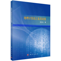 ����Ӌ���Z�Լ��䑪��