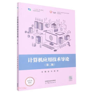 Ӌ(j��)��C(j��)��(y��ng)�ü��g(sh��)��(d��o)Փ���ڶ��棩