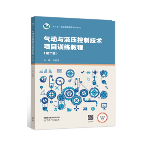 ���(d��ng)�cҺ�����Ƽ��g(sh��)�(xi��ng)ĿӖ(x��n)���̳̣��ڶ��棩