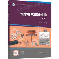 ��܇늚�ϵ�y(t��ng)�z�ޣ��ڶ��棩