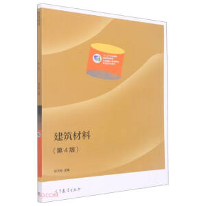 �������ϣ���4�棩