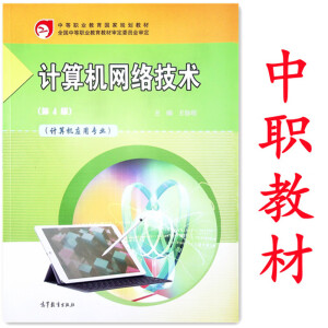 Ӌ(j��)��C(j��)�W(w��ng)�j(lu��)���g(sh��)����4�棩