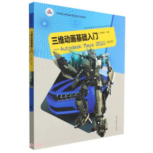 ���S�Ӯ����A(ch��)���T����Autodesk Maya 2015(��2��)