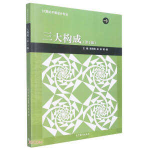 ���󘋳ɣ���2�棩