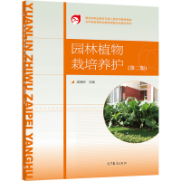 �@��ֲ�������B(y��ng)�o���ڶ��棩