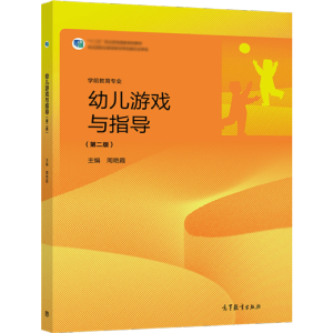 �׃��Α��cָ��(d��o)���ڶ��棩