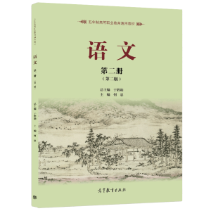 �Z�ģ��ڶ��ԣ����ڶ��棩