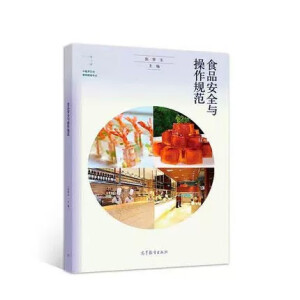 ʳƷ��ȫ�c����Ҏ(gu��)��