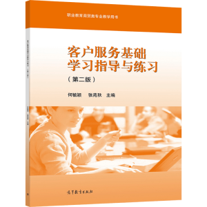 �͑�����(w��)���A(ch��)�W��ָ���c�������ڶ��棩