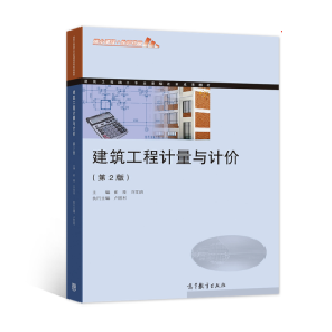 ��������Ӌ���cӋ�r����2�棩