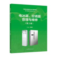 늱��������{(di��o)��ԭ���c�S�ޣ���2�棩