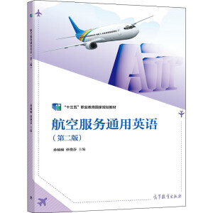 ���շ���(w��)ͨ��Ӣ�Z���ڶ��棩