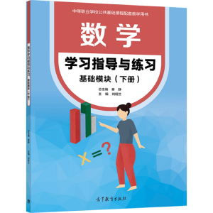 ��(sh��)�W(xu��)�W(xu��)��(x��)ָ��(d��o)�c����(x��)�����A(ch��)ģ�K����(c��)