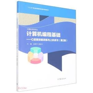 Ӌ(j��)��C(j��)���̻��A(ch��)����C�Z(y��)�Լ���Ӗ(x��n)���c�ϙC(j��)��(sh��)��(x��)����2�棩