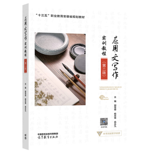 ��(y��ng)���Č�����(sh��)Ӗ(x��n)�̳�