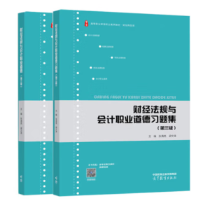 ؔ(c��i)��(j��ng)��Ҏ(gu��)�c��(hu��)Ӌ(j��)�I(y��)���£������棩