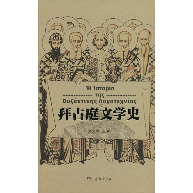 ��ռͥ�ČW(xu��)ʷ