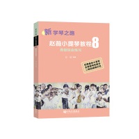 �wޱС���ٽ̳�