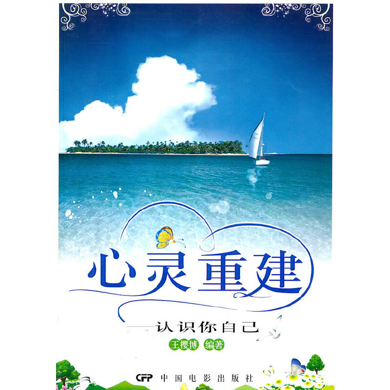 ���`�ؽ����J�R���Լ�