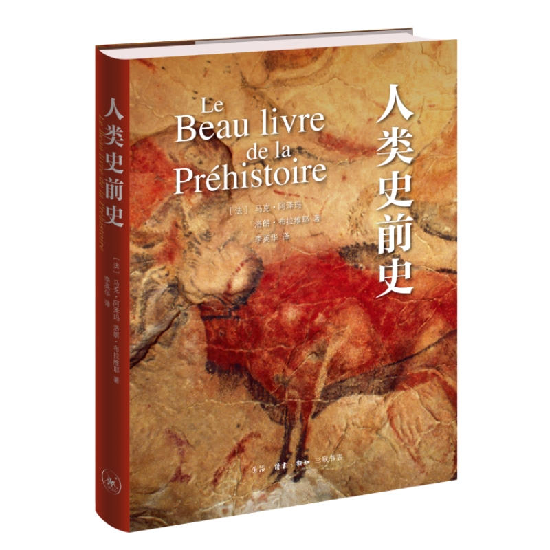 ���ʷǰʷ���D������߰��f��vʷ��չ�F(xi��n)���ʷǰ������