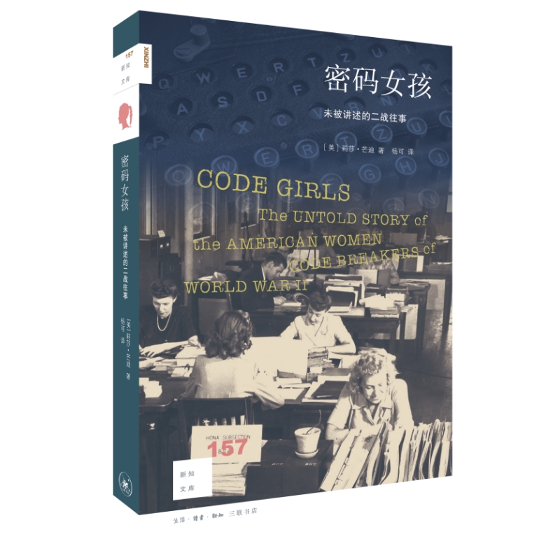 ��֪�Ď�(k��)157���ܴaŮ����δ���v���Ķ���(zh��n)����