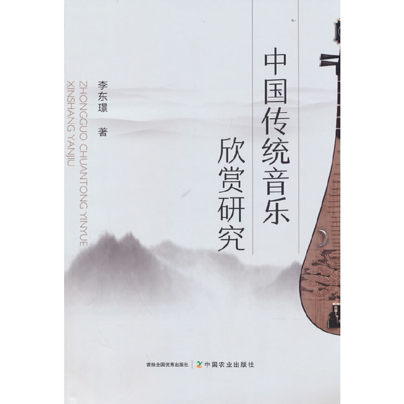 �Ї����y(t��ng)�������p�о�